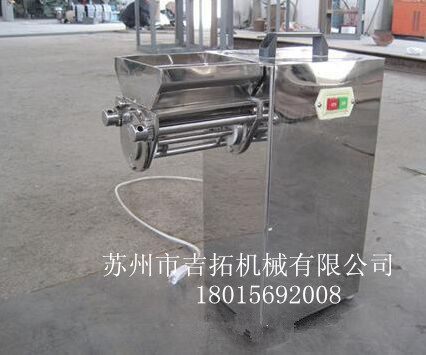 實(shí)驗(yàn)室搖擺制粒機(jī)